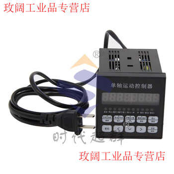 Yue changsheng kh-01 programmable 01 single-axis motion controller stepper motor single-axis controller dy-is driver single-axis motion controller without programming (customer's own programming)
