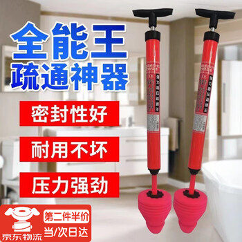 Xinghengmeng toilet brush toilet unblocker one-shot high-pressure pump to clear toilet pipes blocked sewer toilet suction tool toilet unblocker big red