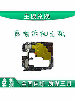 Iqoo is suitable for x neo 3 5 6 7 8 9 10 11 s se x pro original disassembly motherboard iqoo8 disassembly motherboard 12+256