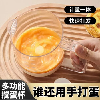 Electric semi-automatic mixer multi-function egg beater and frother 2-in-1 2025 new tool semi-automatic mixing and egg beating artifact random color