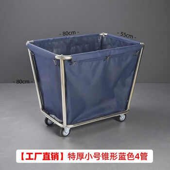 Linen cart hotel service cart laundry room for dry cleaners storage stainless steel hand push dirty linen recycling cart extra thick | tapered small blue linen cart