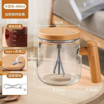 Bedojia's new electric egg beater, household kitchen egg whisk cup, filter cup, rice washing rice mixer, multi-function beater, khaki color 400ml, free charging cable, upgraded motor