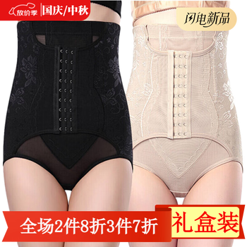Kj body shaping pants waist corset postpartum shaping vitality women's belly belt hip lifting underwear body shaping clothes women dark skin one piece l suitable for 98-115 jin