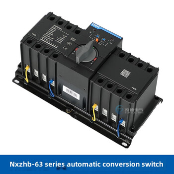 Chint dual power automatic transfer switch nxzhb-63 pc-level isolation switch 4p 32a63a nxzhb-63/4c 32a