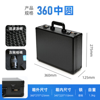 Changlv changly all black aluminum alloy tool box portable password box instrument equipment custom storage box size with lock 360 medium circle all black box + matching grid sponge