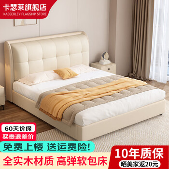 Caselai solid wood bed 1.5x2m soft-packed cream style master bedroom king bed double bed 1.8mx2m high-end light luxury leather art bed cream white single bed 1.8m*2m