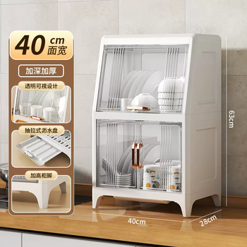 Yusenyi storage rack kitchen home drain rack multi-functional storage counter top dish storage box multi-layer dishes and chopsticks oblique flip cover - double door (regular style) transparent white double layer