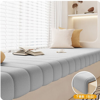 Xizi screen window sill mat, window sill mat, bay window mat, light luxury and high-end feeling, universal for all seasons, removable and washable, sleepable, thickened balcony mat, diffuse light gray, removable and washable lower hanger. for customization of size, please contact customer service to place an order.