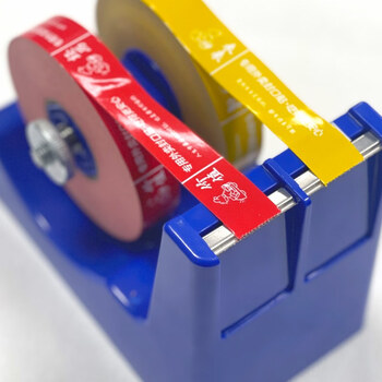 Free glue holder, take-out sealing sticker, customized food safety milk tea anti-tamper security seal, disposable meal sealing sticker, 1 multi-functional glue holder + 1 roll (random color)