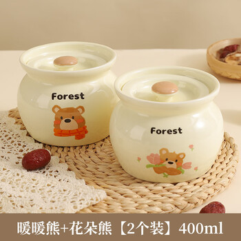 Sailoto earthenware pot soup stew pot, household ceramic steaming vegetable pot, water-proof stew for one person, suzaku soup, small earthen pot with lid, extra thick 2 packs of warm bears + flower bears 400ml