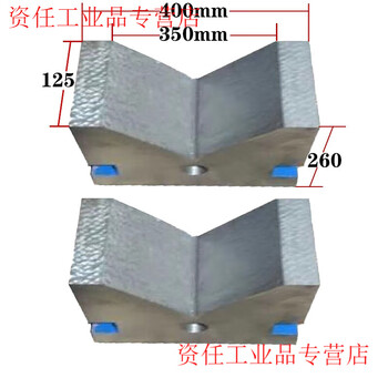 Yue changsheng precision cast iron v-shaped frame 90 degree fitter marking v-shaped iron shaft type detection v-shaped block fixture correction v-shaped iron block solid single port 400*260*120 (pair)