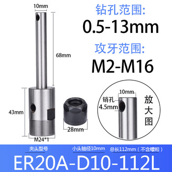 S multi-axis accessories output shaft floating tapping machine shaft tapping machine connecting rod mandrel universal joint bearing st er20-d10-112l