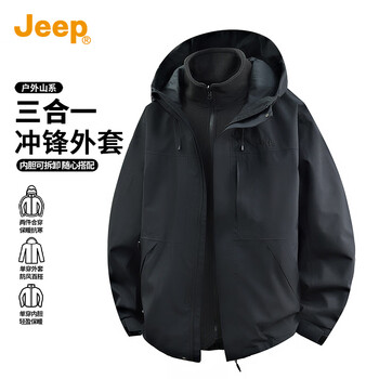 Jeep jeep three-in-one jacket for men and women, removable two-piece set, fleece liner, outdoor mountain jacket, men's clothing