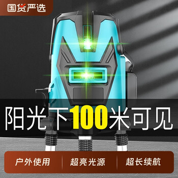Japanese imported spirit level laser water level meter high-precision strong light thin line outdoor outdoor automatic green light super bright green light 5 lines power display dual battery + tripod