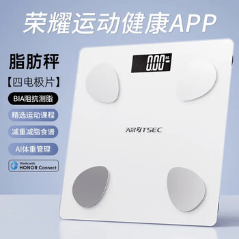 Honor personally selected sports and health tiansheng intelligent body fat scale electronic body scale fat reduction bluetooth app data health detection honor personally selected ecological products tiansheng intelligent body fat scale usb charging