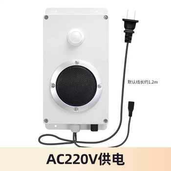 Infrared human body induction construction site safety prompt waterproof voice prompter subway voice alarm horn yx240 ac220v power supply