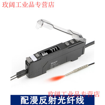 Yue changsheng chinese fiber optic sensor dual digital display fiber amplifier er2-18zw is compatible with all types of diffuse reflection through-beam fiber er2-18zw+m3 diffuse reflection fiber optic line chinese version