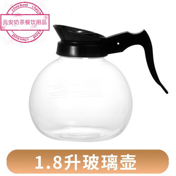 Wen yijia coffee pot steel bottom american style heatable coffee pot teapot hand brewing induction cooker can be used in hotels 1.8 liter american glass coffee pot high temperature resistance