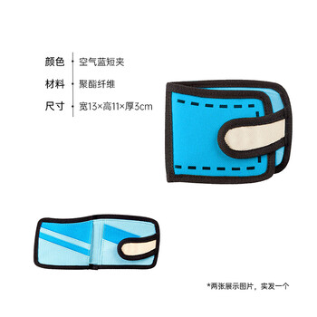Jumpfrompaper wallet women's card bag coin purse wallet wallet short two-dimensional 2d short clip air blue