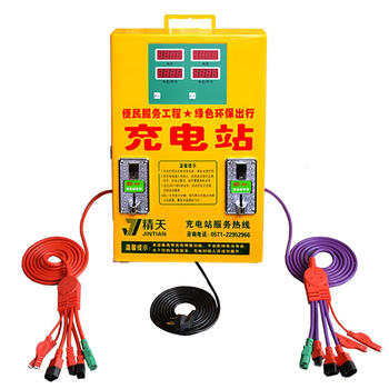 Jingtian electric vehicle electric vehicle dual-channel smart scan code coin-operated fast charging station charger club dual-channel ordinary model scan code