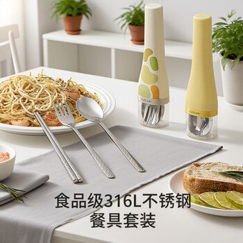 Newair 316l stainless steel chopsticks and spoon set portable tableware for one person personal storage box for students and children 316l stainless steel white (chopsticks + spoon + fork) no specifications