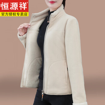 Hengyuanxiang double-sided polar fleece jacket for women autumn and winter 2025 new middle-aged mother warm stand-up collar fleece top for women mi xing s (recommended 100-110 catties)