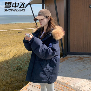 Flying in the snow navy blue parka down jacket for women winter 2025 new style super nice little thickened big fur collar work jacket navy blue thickened version l within 135 catties
