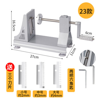 25 commercial potato shred thousand filament graters internet popular carrot shreds hand-cranked shredded slicing machine 5 choose 23 models with 4