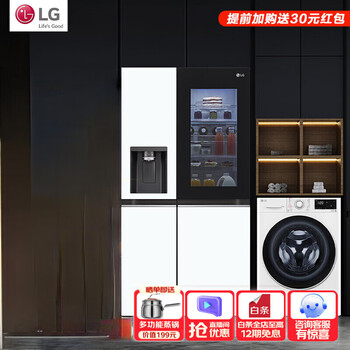 Lg ice washing set combination 635l double door perspective window ice maker refrigerator + 13kg household large capacity drum