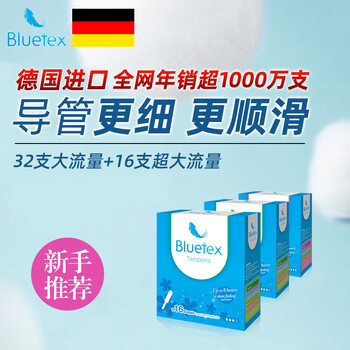 Bluetex tampons 48 long and short duct-type built-in sanitary napkins vaginal plug swimming waterproof menstrual stick 32 long ducts large + 16 extra large