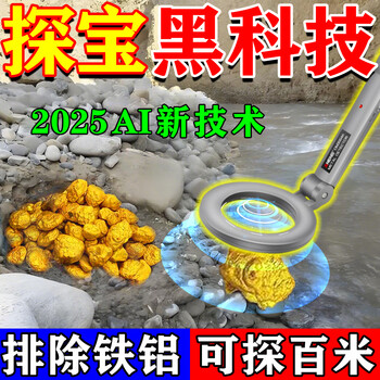 Aneng metal detection instrument high-precision visual underground 10 meters to 20 meters gold, silver and copper handheld archaeological underground scanner ordinary model old chip can detect 5 meters deep