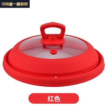 Foldable silicone glass pot lid, steamer lid, universal microwave heating lid, anti-splash lid, high temperature resistance, festive red medium handle, hollow core design, easy to carry with one finger up to 27cm