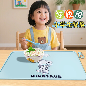 Jingxun student placemat, children's placemat, primary school student lunch mat, waterproof and oil-proof insulation mat, 1 blue giraffe