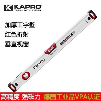 Kapro cape road red visual level 705 anti-fall aluminum alloy thickened vertical window strong magnetic level level 30cm two blisters (non-magnetic)