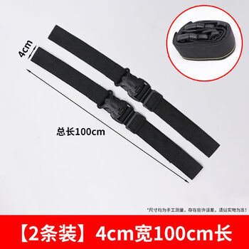 Special binding belt for quilt, buckle elastic belt, buckle-type elastic elastic belt, luggage packing strap, adjustable widening buckle strap, 2 pieces, 4cm wide, 100cm long