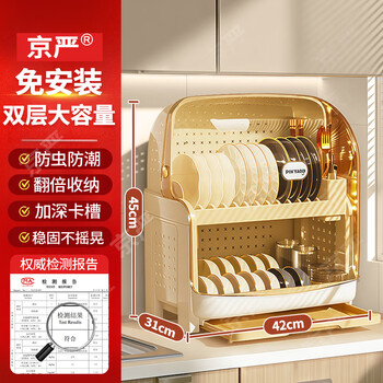 Jingyan bowl storage rack, kitchen bowl rack, dish drain rack, double-layer cupboard, multi-functional dish and dust-proof sink, tea transparent double-layer luxury model, thickened double-layer, large capacity, raised bottom drain tray, 365 days replacement only, no repairs