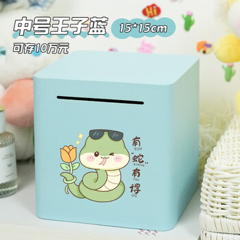 Senkaron piggy bank 2025 new model only enters but cannot get out of the twelve zodiac signs savings piggy bank large capacity gift for children boys and girls medium size - prince blue twelve zodiac signs painted - snake