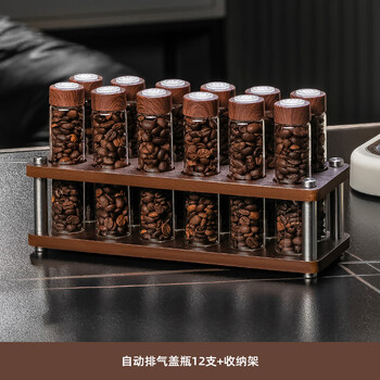 Cristalglass one-way exhaust wooden lid coffee bean storage tank portable storage tank for out-bottling coffee beans storage and cultivation tank 12 bottles with automatic exhaust lid + storage rack