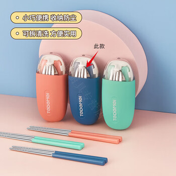 Magic dou shenghuo 304 stainless steel chopsticks and spoons three-piece set food-grade fork all-in-one portable cutlery box student storage box 304 travel folding tableware three-piece set blue