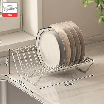 Yusenyi 304 storage dish drawer rack countertop kitchen household rack draining dishes cupboard cabinet stainless steel inner dish rack