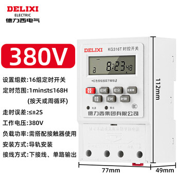 Three-phase timer switch 220v time control set 380v water pump aerator motor intelligent automatic power off kg316t_ac380v_time control switch