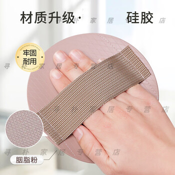 Shisuman silicone bath towel with strong force for men and women to take a bath with fine sand leather round cake back rub bath towel rouge powder-fine sand newly upgraded silicone material