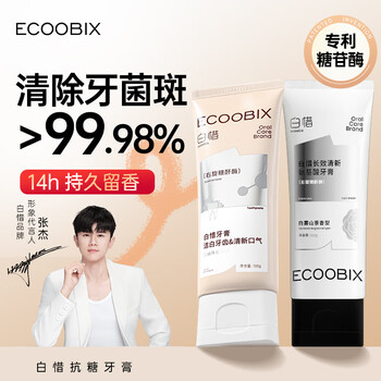 Baixi toothpaste white peach + camellia anti-sugar probiotic amino acid gum protection whitening fresh breath fluoride for men and women