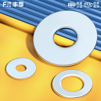 Fengji carbon steel galvanized flat pad metal gasket extra large round thickened screw washer m3m4m5m6m8m10m12 m12*24*2 50 pieces