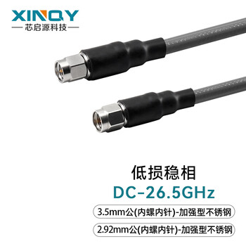 Xinqy xinqiyuan cxn3507/360e low-loss phase-stable rf cable assembly 0-26.5ghz sma/2.92/2.4mm connector interchangeable vna network sub-test cable 3.5 male-2.92 male 5m