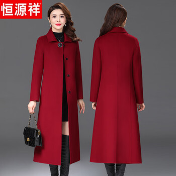 Hengyuanxiang double-sided zero cashmere coat 25 new autumn and winter high-end women's long over-the-knee maroon red woolen coat for middle-aged women long burgundy xl 120-130 jin