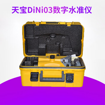 American trimble dini03 digital level trimble electronic level high-precision 0.3mm automatic level trimble electronic level host