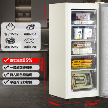 Chigo first-class energy-efficiency retro freezer upright freezer small european-style single-door freezer refrigerated freezer energy-saving silent office retro freezer freezer household small freezer 159l retro white freezer first-class energy efficiency + full freezing