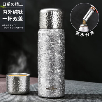 Jrinkteea japanese brand pure titanium thermos cup tea water separation titanium water cup car men's stew tea cup outdoor gift cup upgraded meteorite silver 500ml no spray paint