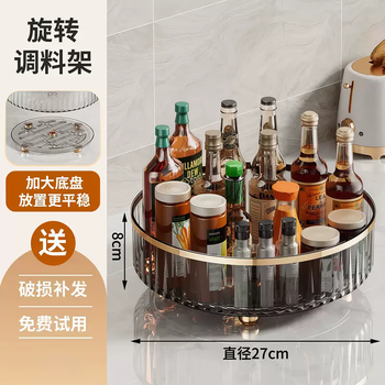 Yusenyi kitchen rotatable condiment storage rack condiments corner special oil, salt, sauce and vinegar round multi-function storage box rack upgraded transparent gray (360 rotatable)
